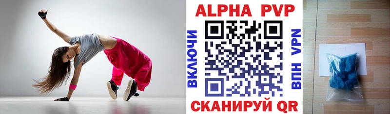 наркошоп  Высоцк  Alfa_PVP Crystall 