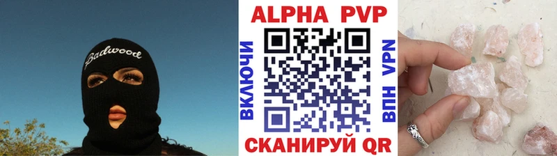 A PVP VHQ Высоцк