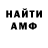 МЕТАДОН VHQ antHoo2real __