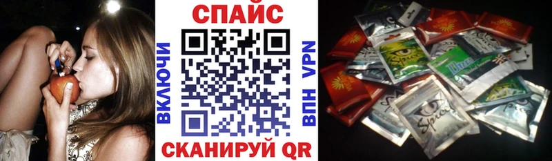 Бутират жидкий экстази  Высоцк 