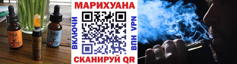 Cannafood марихуана  как найти наркотики  Высоцк 