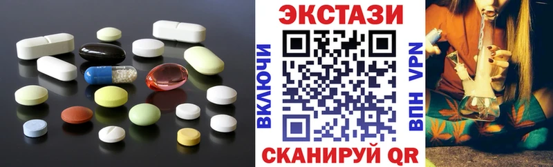 Экстази 300 mg  Высоцк 