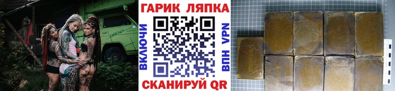 ГАШ убойный  Высоцк 