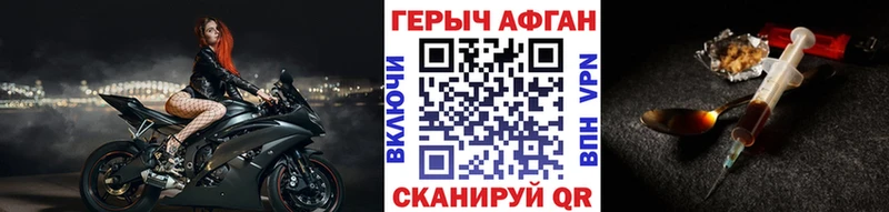 дарк нет клад  Высоцк  Героин афганец 