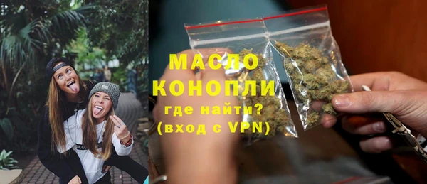 тгк Балабаново