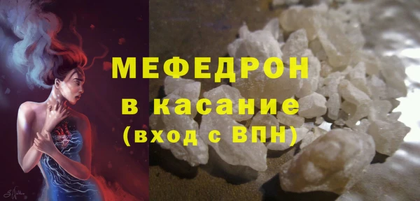 mdpv Аркадак