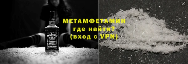 ALPHA-PVP Армянск