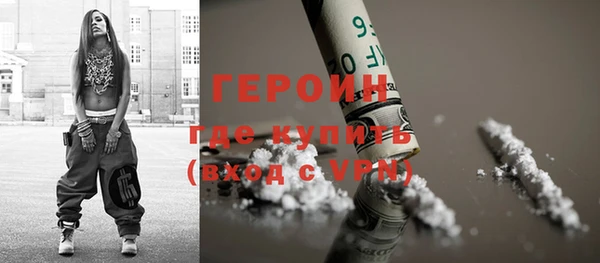 ALPHA-PVP Армянск