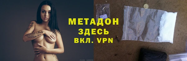 ALPHA-PVP Армянск