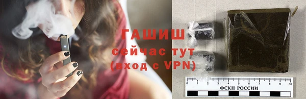 ALPHA-PVP Армянск