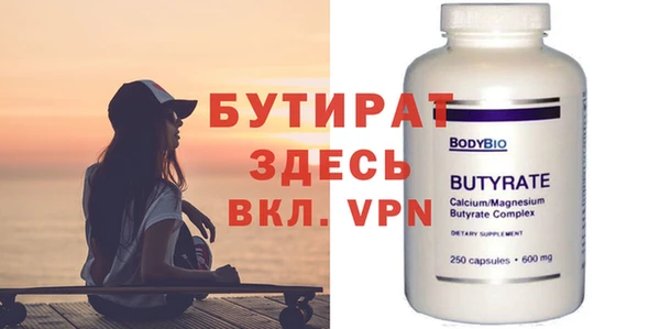 mdpv Аркадак