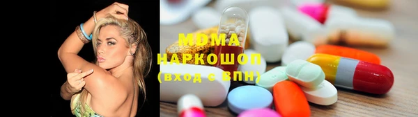 ALPHA-PVP Армянск