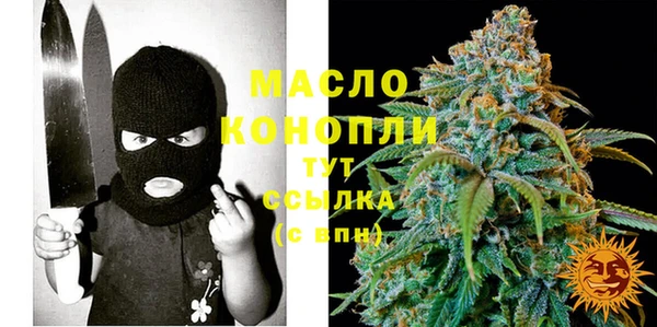 ALPHA-PVP Армянск