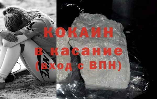 тгк Балабаново