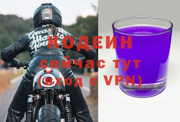 марки nbome Баксан
