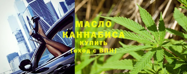 mdpv Аркадак