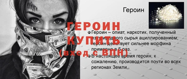 марки nbome Баксан