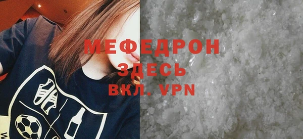 mdpv Аркадак