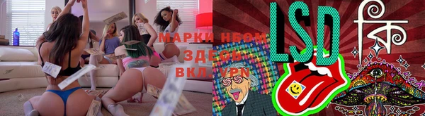 mdpv Аркадак
