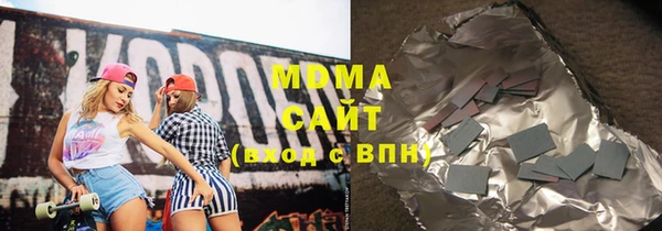 mdpv Аркадак