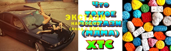 тгк Балабаново