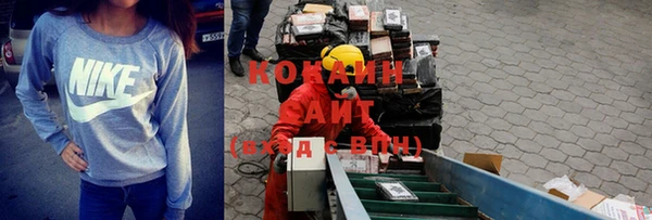 ALPHA-PVP Армянск