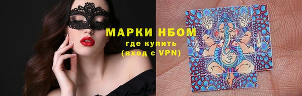 ALPHA-PVP Армянск