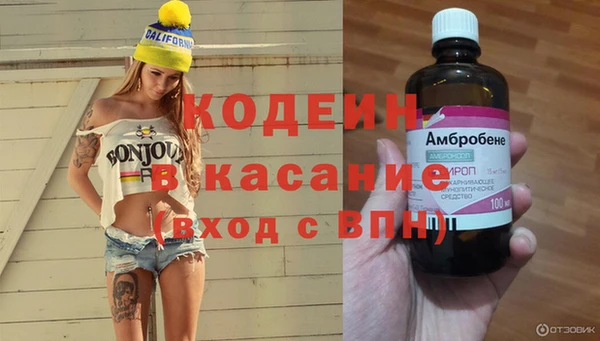 mdpv Аркадак