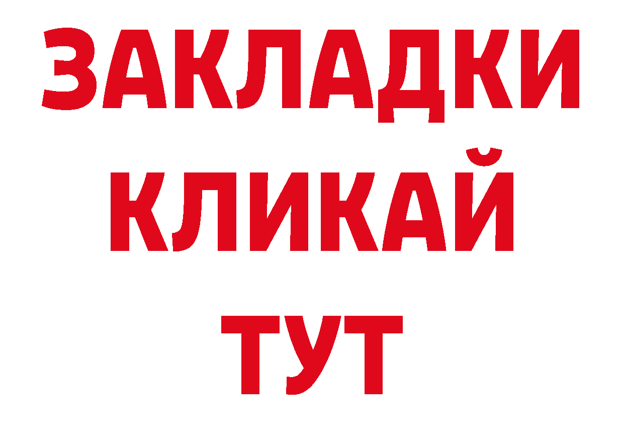 Лсд 25 экстази кислота рабочий сайт нарко площадка ОМГ ОМГ Высоцк