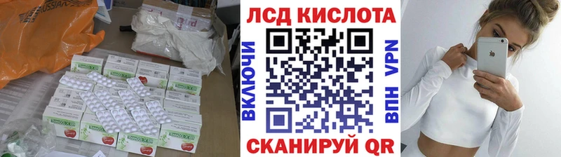 LSD-25 экстази ecstasy  цены наркотик  Высоцк 