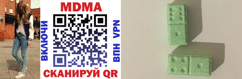 МДМА crystal Высоцк