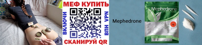 МЯУ-МЯУ мука Высоцк