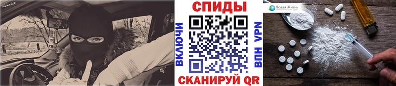МЕТАМФЕТАМИН витя где можно купить наркотик Высоцк