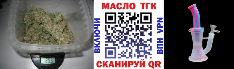 Дистиллят ТГК Wax  Высоцк 